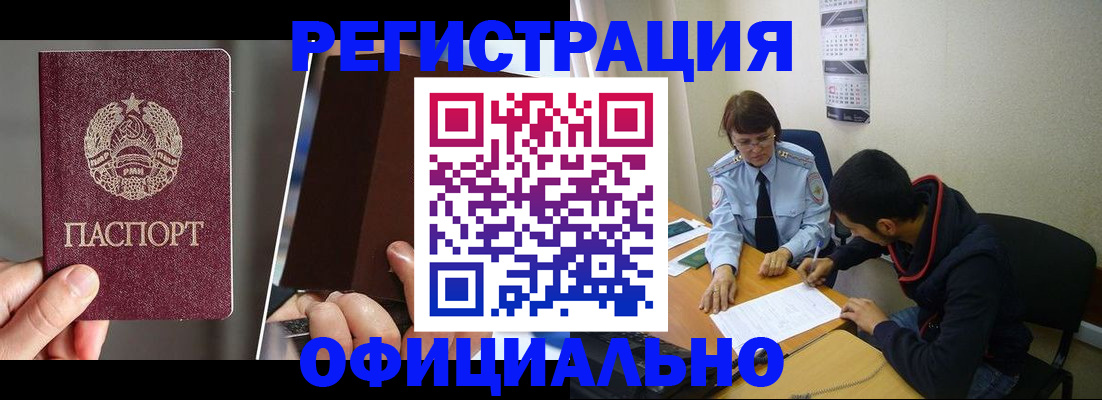 пропишу в квартире в Ногинске