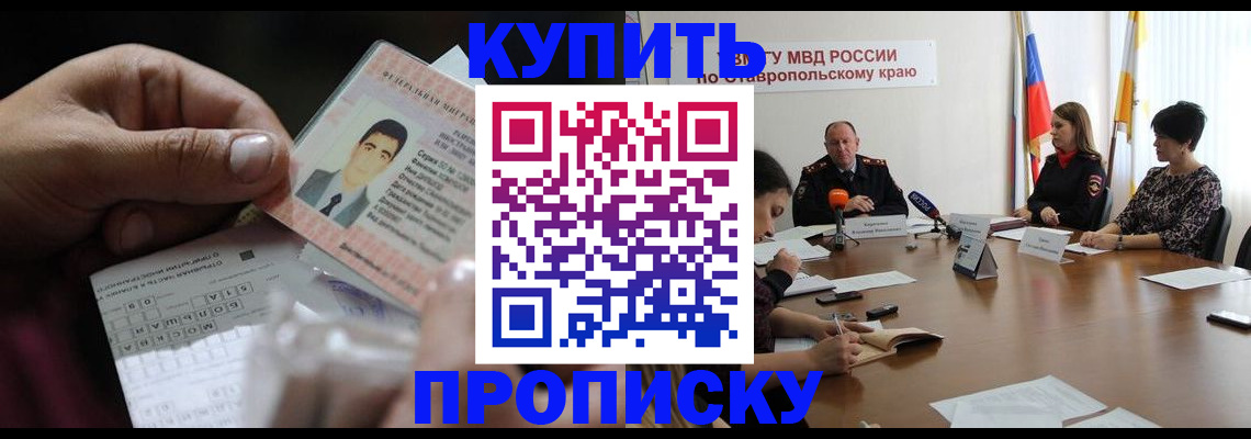 регистрация для дет. сада в Ногинске